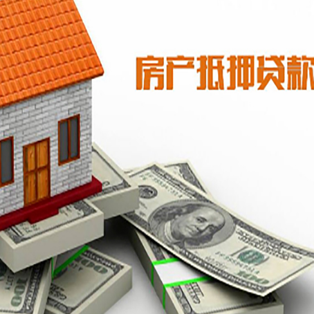 武进按揭房抵押贷款逾期怎么办?