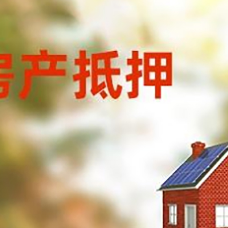 武进贷款中介公司新渝启服有哪些渠道